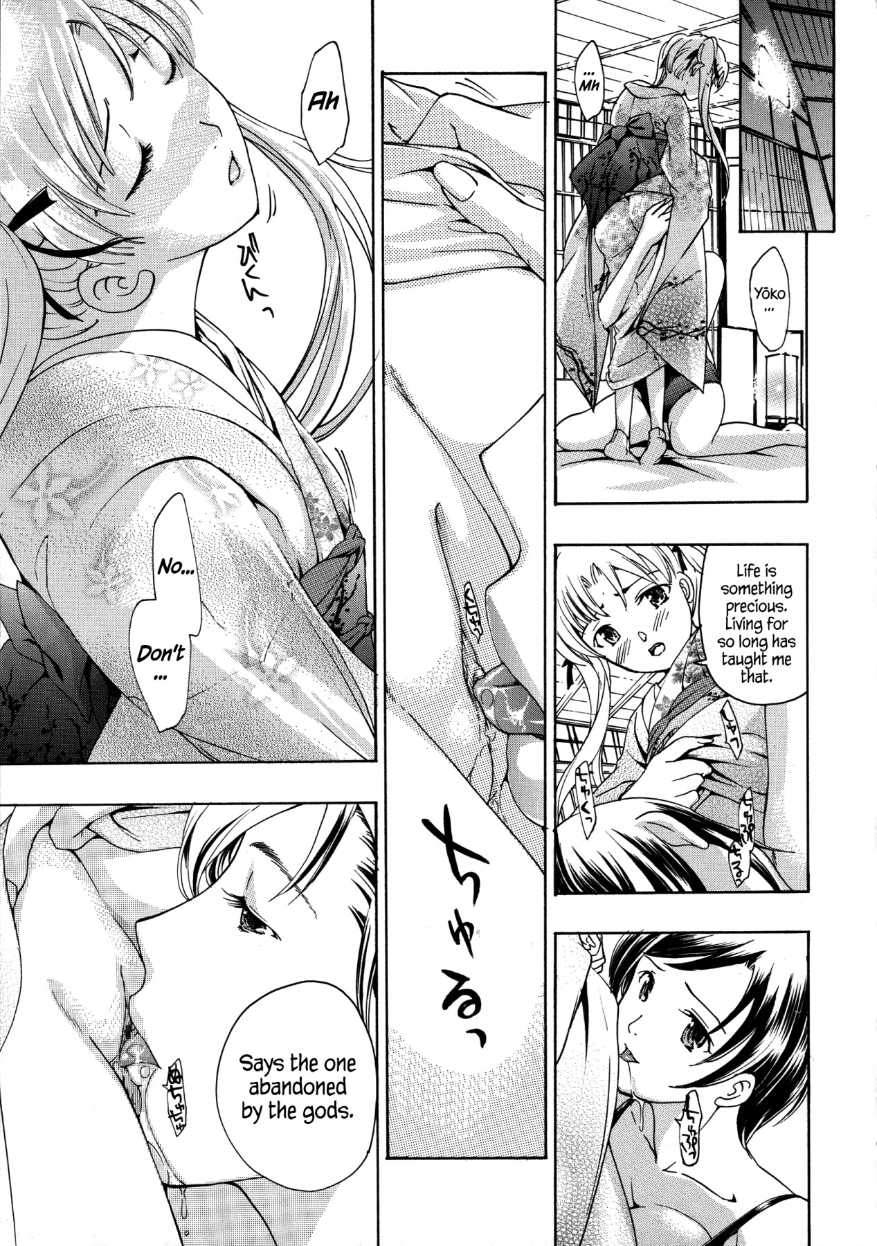 Hentai Manga Comic-Vampire Girl Black Lily-Read-65